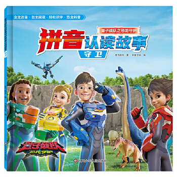 ���ӑ�(zh��n)�֮�������oƴ���J�x����