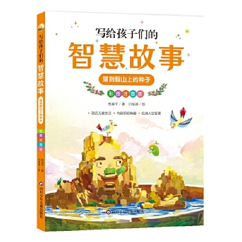 �䵽��ɽ�ϵķN��