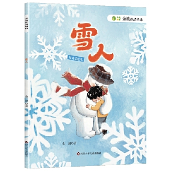  ����Ʒ���x��ѩ��