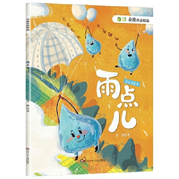  ����Ʒ���x�����c(di��n)��