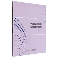 �Ї��w�����ΰl(f��)չ·���о�