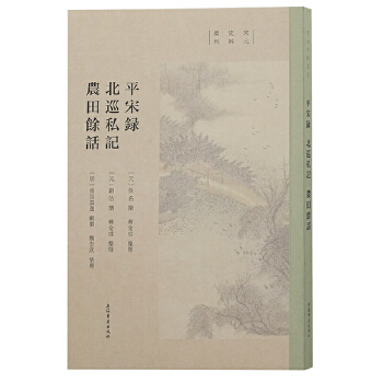  ƽ��� ��Ѳ˽ӛ �r(n��ng)����Ԓ