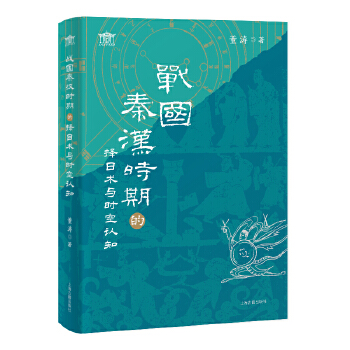  ��(zh��n)��(gu��)�؝h�r(sh��)�ڵē����g(sh��)�c�r(sh��)���J(r��n)֪