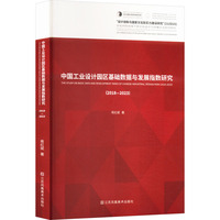 �Ї����I(y��)�O(sh��)Ӌ(j��)�@�^(q��)���A(ch��)��(sh��)��(j��)�c�l(f��)չָ��(sh��)�о�