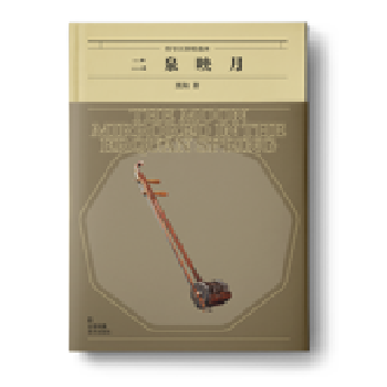  ��̖���K.ʮ���꾫�x��-��Ȫӳ��