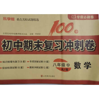  ������ĩ��(f��)��(x��)�_�̾�.��(sh��)�W(xu��)���꼉(j��) �σ�(c��)