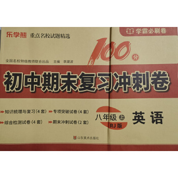  ������ĩ��(f��)��(x��)�_�̾�.Ӣ�Z���꼉(j��) �σ�(c��)