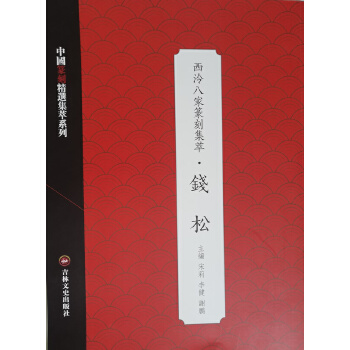  �����˼�׭�̼��͡��X(qi��n)��