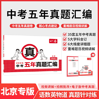  2026һ���п��������}�R�������п����}ģ�M��ԇ���п���ˢ�}���}����Z�Ĕ�(sh��)�W(xu��)Ӣ�Z�������W(xu��)�п����Ŀ��cٛ���}ʾ����Уģ�M