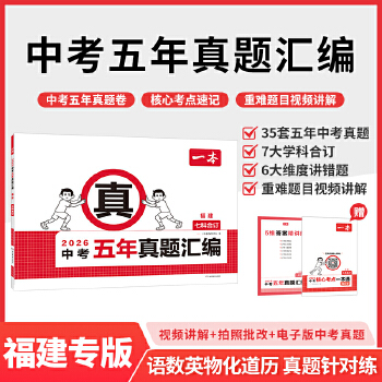  2026һ���п��������}�R�������п����}ģ�M��ԇ���п���ˢ�}���}����Z�Ĕ�(sh��)�W(xu��)Ӣ�Z�������W(xu��)�п����Ŀ��c(di��n)ٛ���}ʾ����Уģ�M