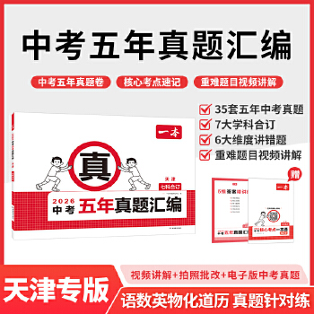  2026һ���п��������}�R������п����}ģ�M��ԇ���п���ˢ�}���}����Z�Ĕ�(sh��)�W(xu��)Ӣ�Z�������W(xu��)�п����Ŀ��c(di��n)ٛ���}ʾ����Уģ�M