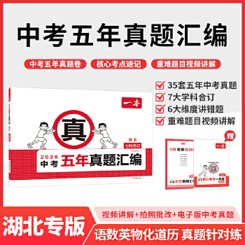  2026һ���п��������}�R�������п����}ģ�M��ԇ���п���ˢ�}���}����Z(y��)�Ĕ�(sh��)�W(xu��)Ӣ�Z(y��)�������W(xu��)�п����Ŀ��c(di��n)ٛ(z��ng)���}ʾ����Уģ�M