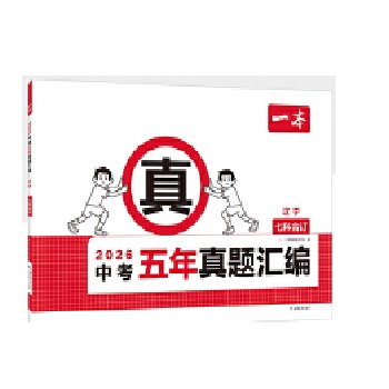  2026һ���п��������}�R���|���п����}ģ�M��ԇ���п���ˢ�}���}����Z�Ĕ�(sh��)�W(xu��)Ӣ�Z�������W(xu��)�п����Ŀ��cٛ���}ʾ����Уģ�M