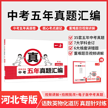  2026һ���п��������}�R���ӱ��п����}ģ�M��ԇ���п���ˢ�}���}����Z(y��)�Ĕ�(sh��)�W(xu��)Ӣ�Z(y��)�������W(xu��)�п����Ŀ��c(di��n)ٛ(z��ng)���}ʾ����Уģ�M