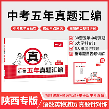  2026һ���п��������}�R������п����}ģ�M��ԇ���п���ˢ�}���}����Z(y��)�Ĕ�(sh��)�W(xu��)Ӣ�Z(y��)�������W(xu��)�п����Ŀ��c(di��n)ٛ(z��ng)���}ʾ����Уģ�M