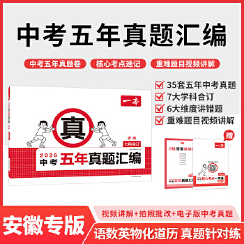  2026һ���п��������}�R�������п����}ģ�M��ԇ���п���ˢ�}���}����Z�Ĕ�(sh��)�W(xu��)Ӣ�Z�������W(xu��)�п����Ŀ��cٛ���}ʾ����Уģ�M