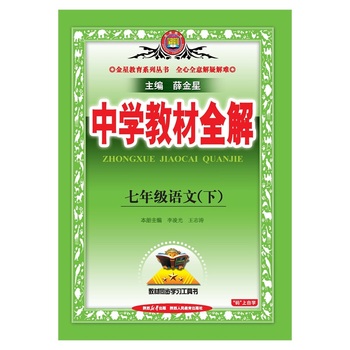  2026�� �ЌW(xu��)�̲�ȫ�� ���꼉(j��) 7�꼉(j��) �Z���� �˽̰� �y(t��ng)����