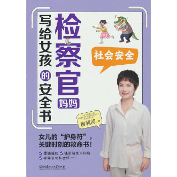  �z��ً������oŮ���İ�ȫ�������(hu��)��ȫ