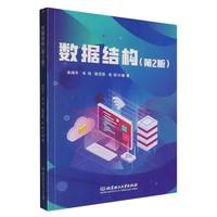 ��(sh��)��(j��)�Y(ji��)��(g��u)����2�棩