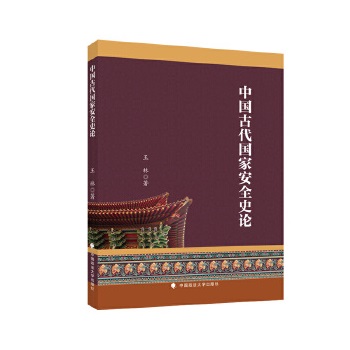  �Ї��Ŵ����Ұ�ȫʷՓ ����