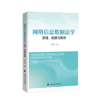  �W(w��ng)�j(lu��)��Ϣ��(sh��)��(j��)���W(xu��)��ԭ�����ƶ��c���� �Z־�_ ��