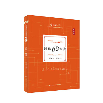  ��󷨿�2026 ������Փ������62���} �����Y���I(y��)��ԇ���^�}�̲��v�x ˾����ԇ