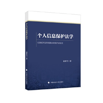  ��(g��)����Ϣ���o(h��)���W(xu��) ��ϣѩ�� ���W(xu��)�̲�