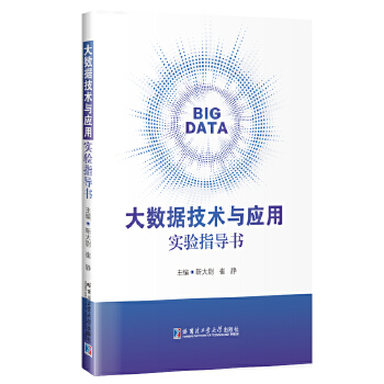  ��(sh��)��(j��)���g(sh��)�c��(y��ng)�Ì�(sh��)�(y��n)ָ��(d��o)��