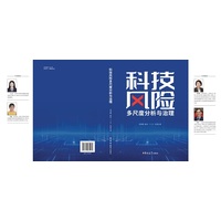 �Ƽ��L�U��߶ȷ����c����