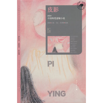  �����ԠI ƤӰ 2024�Ї���ȑ���С�f