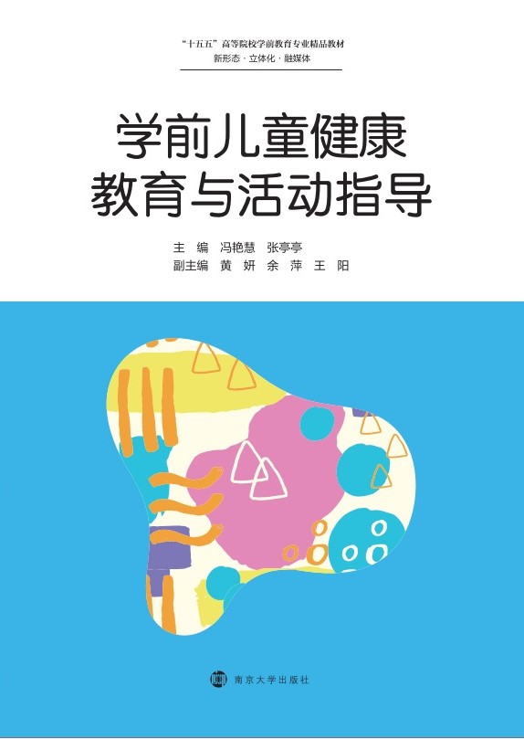 �Wǰ��ͯ���������c���ָ��