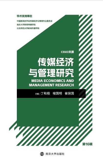 ��ý�����c�����о�����16݋��