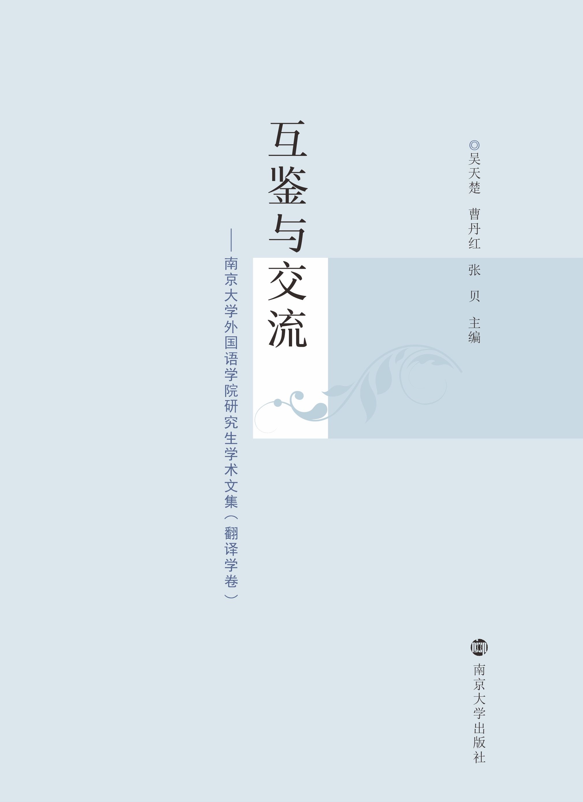 ���b�c���������Ͼ���W(xu��)���(gu��)�Z(y��)�W(xu��)Ժ�о����W(xu��)�g(sh��)�ļ������g�W(xu��)����