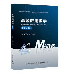 �ߵȑ��Ô�(sh��)�W����2�棩