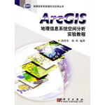 ArcGISϢϵy(tng)g(sh)(yn)̳̣P
