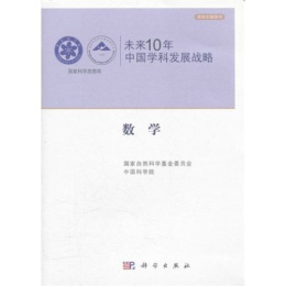 δ(li)10Ї(gu)W(xu)ưl(f)չ(zhn)ԡ(sh)W(xu)