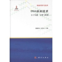 DNA{׼g(sh)ӂӋ(j)cC(j)