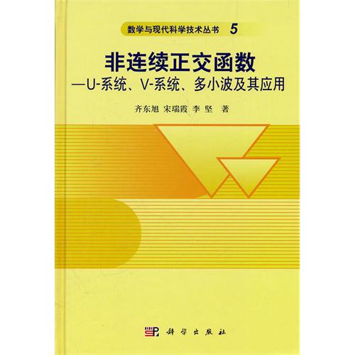 Bm(x)(sh)Uϵy(tng)V-ϵy(tng)С䑪(yng)
