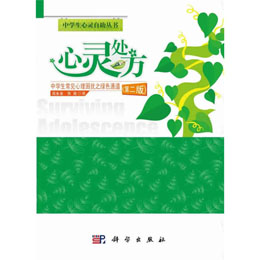 `̎ЌW(xu)Ҋ(jin)_֮Gɫͨڶ棩