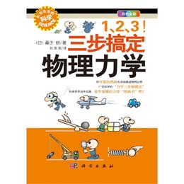 123㶨W(xu)