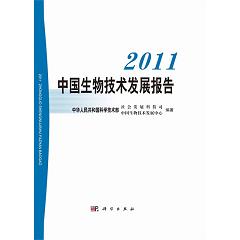 2011Ї(gu)＼g(sh)l(f)չ(bo)