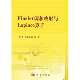 Finsler{(dio)ӳcLaplace