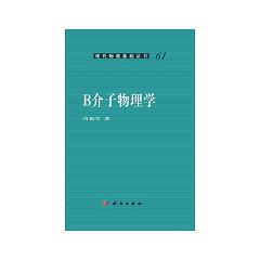 BW(xu)
