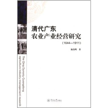 V|rI(y)aI(y)Iо:1644-1911