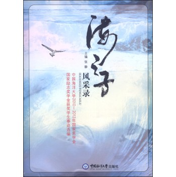 ֮L(fng)䛣Ї(gu)W(xu)20102012(gu)Ҫ(jing)W(xu)(gu)҄(l)־(jing)W(xu)@(jing)W(xu)Ex