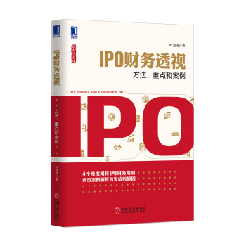IPOؔ(ci)(w)͸ҕc(din)Ͱ