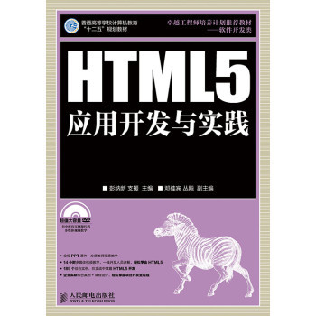 HTML5(yng)_l(f)c(sh)` (P)