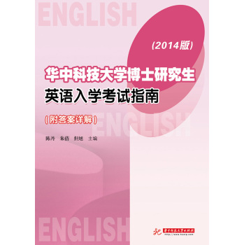 AпƼW(xu)ʿоӢZW(xu)ԇָϣԔ2014棩 
