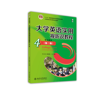 W(xu)ӢZ(y)(sh)ҕ (tng)f(shu)̳4W(xu)Õڶ棩 