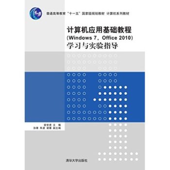 Ӌ(j)C(j)(yng)ûA(ch)̳̣Windows 7Office 2010W(xu)(x)c(sh)(yn)ָ(do)